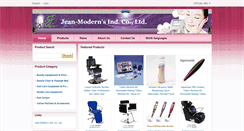 Desktop Screenshot of jean-moderns.com.tw
